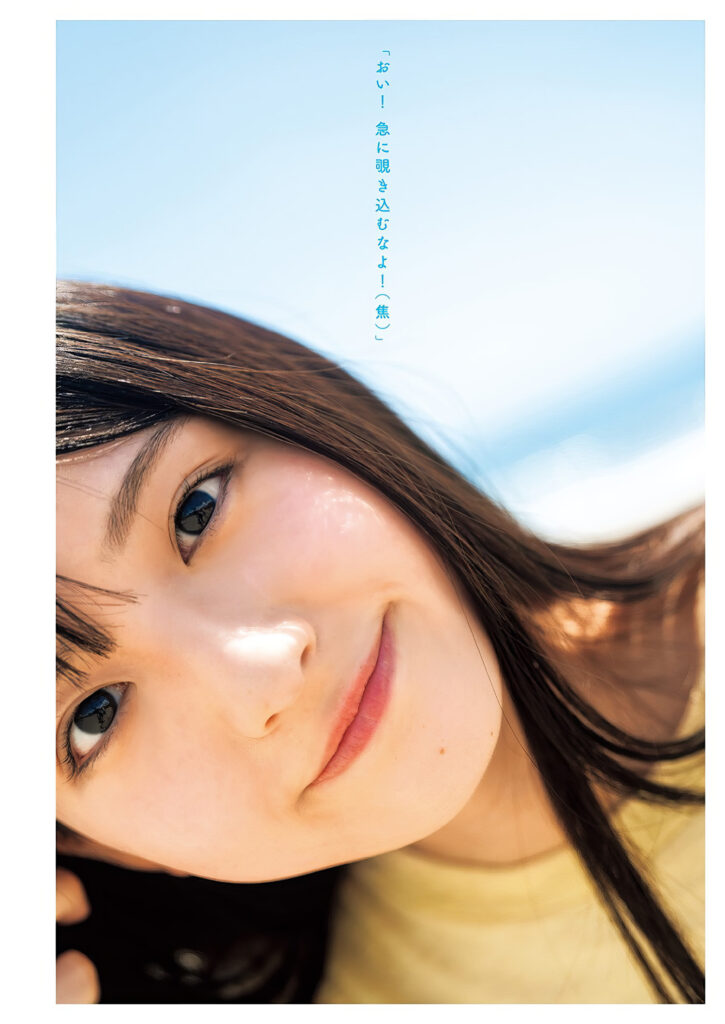 入江日奈子