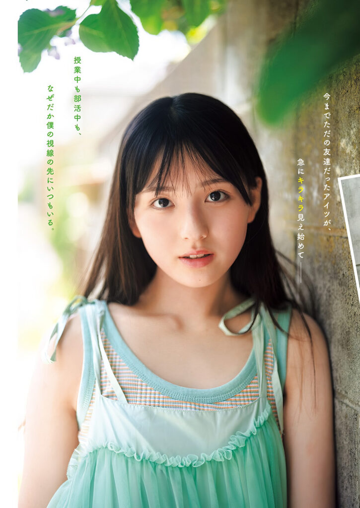 入江日奈子