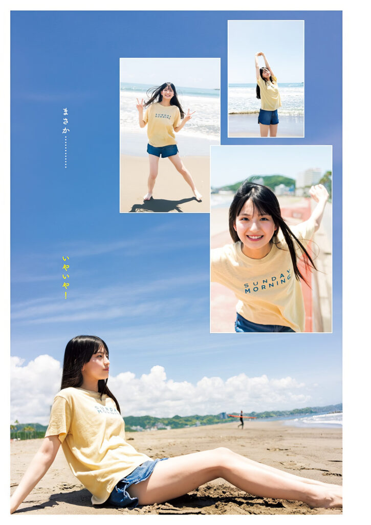 入江日奈子