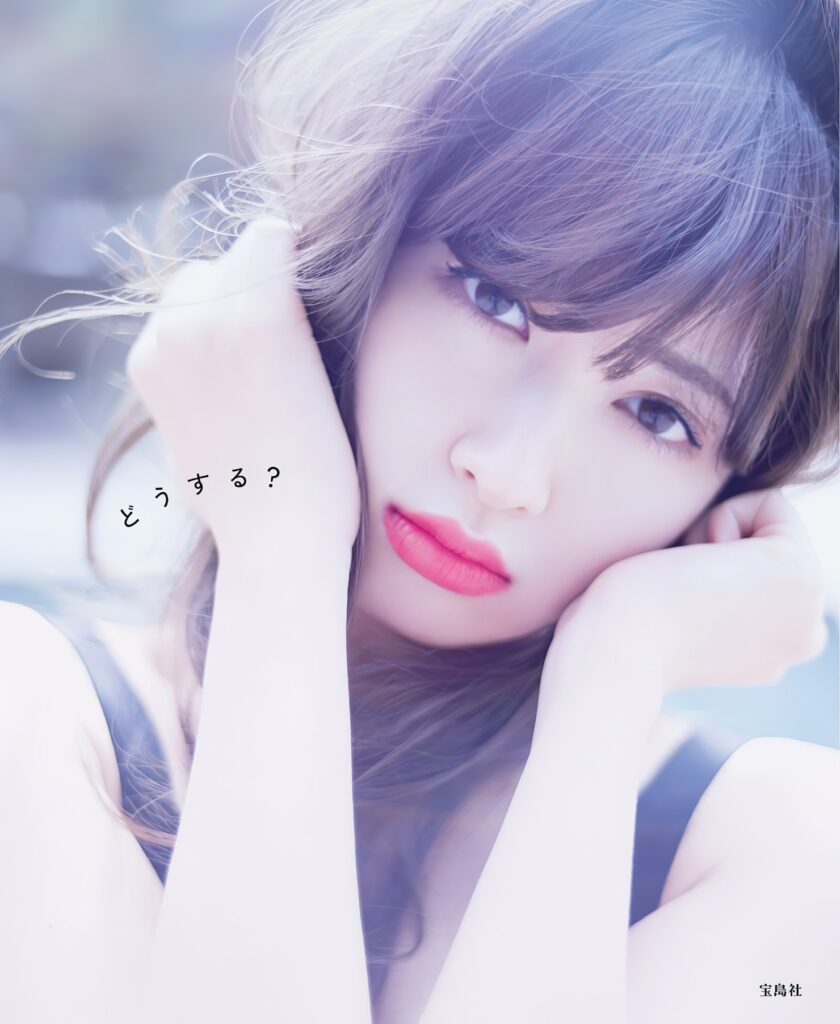 小岛阳菜, 小嶋陽菜写真