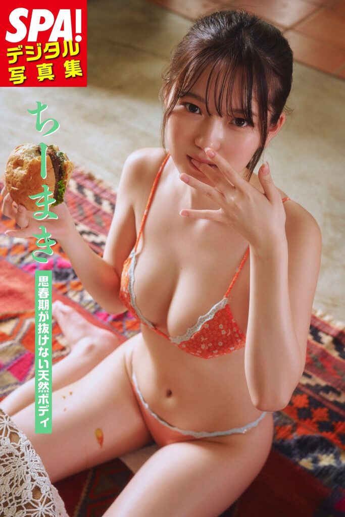 ちーまき写真