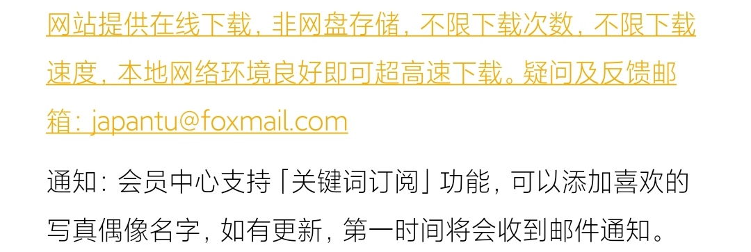 志田琥珀/志田こはく