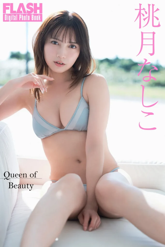 桃月梨子