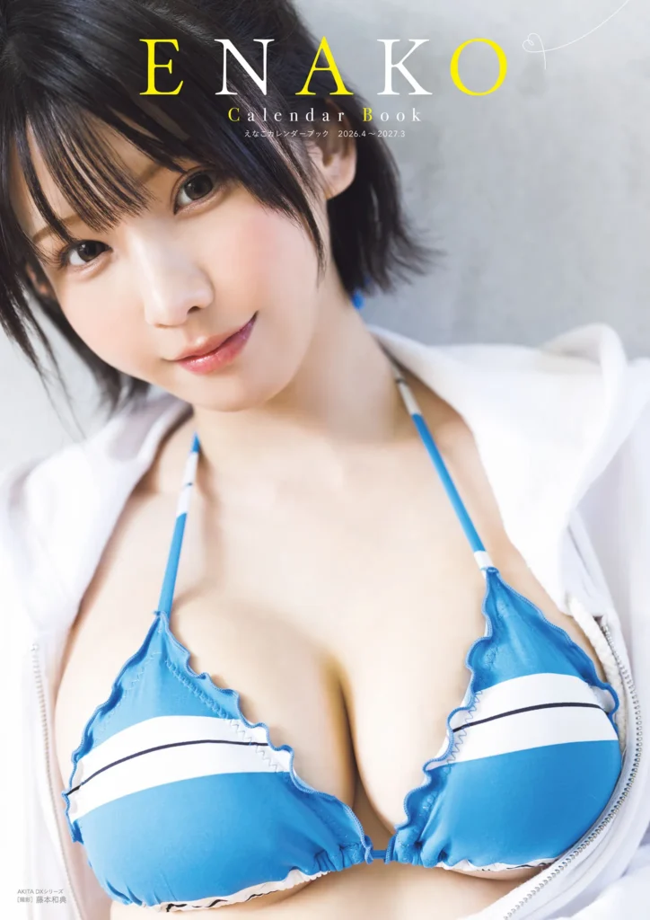 Enako, えなこ