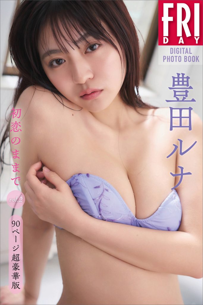丰田露娜